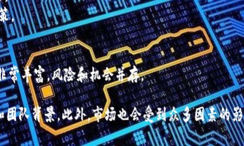 在加密货币市场中，“USDT”即“Tether”是一种广泛使用的稳定币，它的价值通常与美元保持1:1的比例。USDT在各大交易所上都有很大的流动性，并且在许多情况下被用作交易其他加密货币的媒介。下面是一些与USDT相关的币：

1. **其他稳定币**：除了USDT，还有其他一些稳定币与法币挂钩。比如：
   - **USDC（USD Coin）**: 由Circle和Coinbase发起的稳定币，旨在提供透明度和合规性。
   - **DAI**: 由MakerDAO发行的去中心化稳定币，其价值稳定在1美元，但不是通过与美元直接挂钩来实现，而是通过超额担保的加密资产。

2. **主要加密货币**：在交易所上，USDT经常用于购买各种主要的加密货币。以下是一些与USDT交易活跃的币种：
   - **比特币（BTC）**: 作为第一个加密货币，比特币在交易所中经常被用作交易的基准。
   - **以太坊（ETH）**: 作为最大的智能合约平台，以太坊的流动性和应用场景很多，也常常与USDT进行交易。
   - **BNB**: 币安交易所的平台币，用户可以享受交易手续费折扣。

3. **DeFi项目代币**：许多去中心化金融（DeFi）项目发行的代币也可以通过USDT进行交易。
   - **Uniswap（UNI）**: 一个流行的去中心化交易所的治理代币，允许用户参与平台决策。
   - **SushiSwap（SUSHI）**: 类似于Uniswap的去中心化交易所，具有其自己的代币。

4. **其它小型山寨币**：市场上有许多较小的代币也通过USDT进行买卖，这些代币的种类非常丰富，风险和机会并存。

在选择投资这些币种时，投资者应该进行充分的研究，以了解每种币的市场趋势、技术基础和团队背景。此外，市场也会受到众多因素的影响，包括政策法规、市场需求等，因此务必保持警惕，合理规划投资策略。