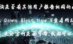 如果你发现im钱包的官网地