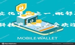 特拉维夫（Tel Aviv）是以色