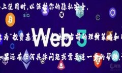 在IM钱包中，填写钱包名称