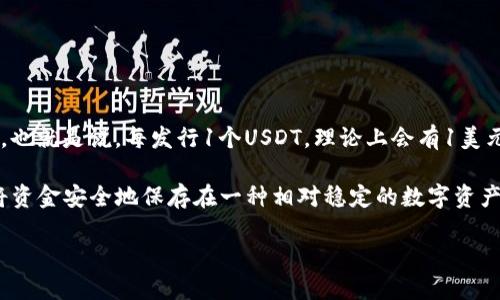 美元代币（Stablecoin）中的一种确实是USDT（Tether）。USDT是一种与美元1:1挂钩的加密货币，也就是说，每发行1个USDT，理论上会有1美元的储备作为其支撑。USDT可以用于各种加密货币交易平台，是一种广泛使用的法定货币替代品。

USDT的出现解决了加密货币市场的波动性问题，使得交易者可以在不退出加密市场的情况下，将资金安全地保存在一种相对稳定的数字资产中。然而，关于USDT的透明度和其储备金的真实情况也引发了不少讨论。

总结来说，USDT是美元代币的一种流行形式，但也要注意其背后的一些风险和争议。