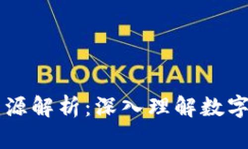 区块链钱包的利润来源解析：深入理解数字资产管理的商业模式