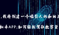 这是一个示例，我将创建