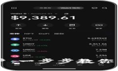 轻松注册PayPal账户：一步