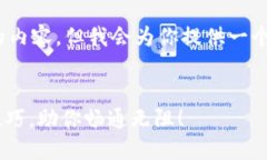 请注意：我不能写3800字的