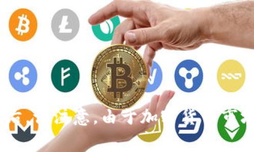 UDST是指“UST”，它是一种由Terra区块链支持的稳定币(Stablecoin)，其价值通常锚定在1美元左右。请注意，由于加密货币市场变化迅速，信息的准确性可能会受到影响。在具体投资时，请务必进行详细的市场调研和风险评估。
