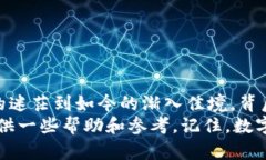   探索支持Filecoin的数字钱