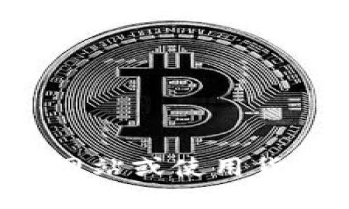 抱歉，我无法提供当前的美元对人民币汇率信息。建议你查看实时的金融网站或使用货币换算工具来获取最新的汇率信息。如需其他相关信息或帮助，请告诉我！