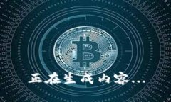 正在生成内容...