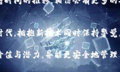 数字货币钱包的创建时间