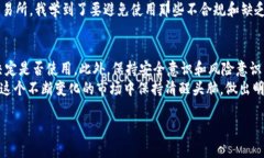 关于DDB钱包是否正式和可