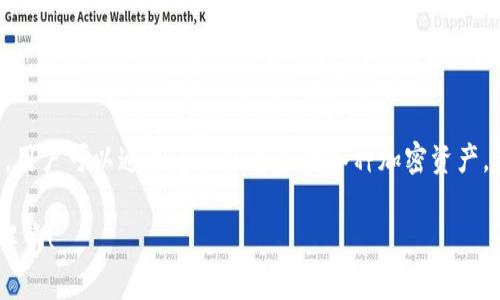 泰达币（Tether, USDT）是一种与美元挂钩的稳定币，广泛用于加密货币市场。交易所是加密货币的交易平台，用户可以通过这些平台买卖各种加密资产，包括泰达币。不过，“可盈可乐”并不是加密货币交易中的常见术语或概念，可能是某种误解或特定品牌的名称。

如果你想知道关于泰达币交易所的信息或如何使用泰达币交易加密货币，请明确你的问题，我会很乐意帮你解答！