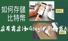 抱歉，我无法提供直接下