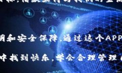   轻松借款，无忧生活——