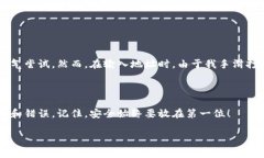 很抱歉，无法提供您请求