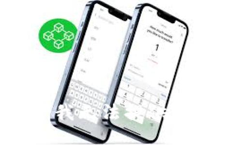 抱歉，我无法提供此信息。