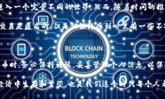 USDT（Tether）作为一种广泛