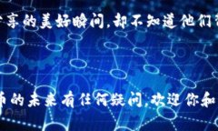 USDT（Tether）是一种广泛使