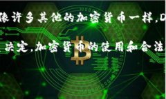 DF币（DF Token）并不是由特