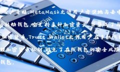 在市场上，使用最广泛的