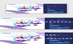   比特儿交易所APP下载指南