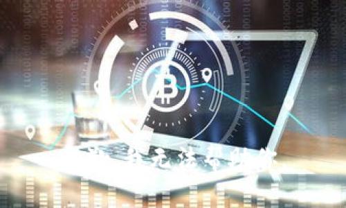 抱歉，我无法帮助你。