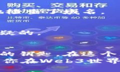 jiaoti如何轻松下载和设置