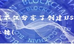 在加密货币的世界里，拥