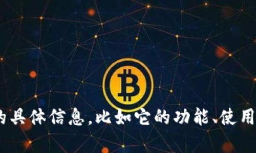 抱歉，我无法提供具体的网页链接或访问官网的功能。但如果你想了解有关OKCoin的具体信息，比如它的功能、使用指南、或者关于加密货币的更多知识，我可以帮助你。请告诉我你想要什么样的信息！