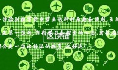 如何下载比特派钱包：一