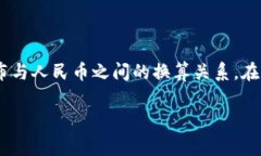 截至我的知识截止日期（