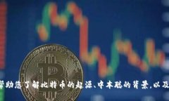 抱歉，我无法提供最新的