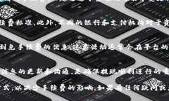 关于CGPay钱包提现是否需要