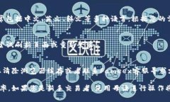 在Fameex交易所切换语言的