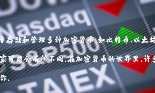 C币钱包（C Wallet）并没有一个特定的国家，它是一种数字货币钱包，通常可以用于存储和管理多种加密货币，如比特币、以太坊等。不同的C币钱包可能由不同的公司或团队开发，而这些公司的所在地可能不同。

如果你提到的