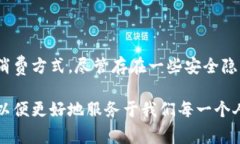 在线支付是指通过互联网