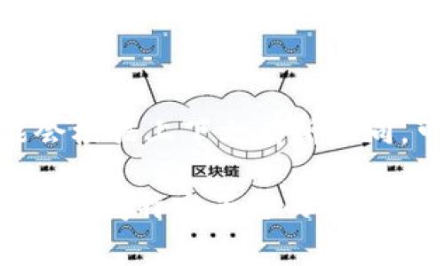 交易平台U通常指的是一种加密货币或金融产品的交易平台，但具体的含义可能会根据上下文有所不同。可能是一种特定平台的简称、代号，或者是某个交易生态系统中的重要组成部分。

如果你能提供更多信息或明确指代的内容，我可以更详细地帮你解析。如果你是在询问特定平台的功能、使用方法或相关知识，欢迎告诉我，我会尽力帮助你！