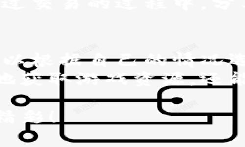 在苹果iOS生态系统中，手游交易平台被广泛使用，这些平台不仅提供游戏账号和道具的交易服务，还为玩家们提供了一个交流和互动的平台。接下来，我将详细介绍几个主流的苹果iOS手游交易平台，以及它们各自的特点和优势。

1. 5173
5173是中国最大的游戏交易平台之一，成立于2003年。该平台提供各种游戏的交易服务，包括手游在内的所有游戏平台。5173的特点在于其庞大的用户群体和丰富的交易品类。玩家可以在平台上自由买卖游戏账号、虚拟物品等，安全性也有保障。
我记得第一次在5173上购买游戏道具时，心里其实很忐忑。我不太了解网上交易的规则，担心自己的账号被盗。然而，经过一番了解和查阅用户评价，我选择了一个评分较高的卖家，最终顺利完成交易，让我感受到了网络交易的便利和乐趣。

2. 淘宝
作为中国最大的电商平台之一，淘宝也拥有广泛的手游交易市场。在淘宝上，玩家可以找到各种游戏账号和道具，只需简单的搜索和筛选，就能找到自己所需的商品。淘宝的优势在于其购物流程和支付系统的成熟，用户在交易过程中可以享受到较高的安全性和保障。
我小时候就常常在淘宝上购买一些游戏周边和道具，那时候我特别喜欢看买家的评论。虽然有时也会遇到一些问题，但我的交易体验总体上是愉快的，尤其是能够在淘宝上找到那些稀有的道具，感觉自己像个幸运儿。

3. 58同城
58同城的手游交易版块虽然不如5173和淘宝那么繁荣，但也提供了一些热门游戏的交易信息。类似于其他分类信息网站，用户可以发布自己的出售信息，也可以直接根据需求寻找合适的游戏账号和道具。
我曾经通过58同城找到一个愿意出售的游戏账号，虽然开始时对这种方式有些怀疑，但对方的诚信让我十分满意。交易的过程虽然简单，却让我感受到了一种人与人之间信任的温暖。

4. 游戏交易猫
游戏交易猫是一款专注于游戏账号和虚拟物品交易的APP，用户在这个平台上可以快速找到想要的游戏资源。其最大的优势是界面友好、交易流程简单，并且支持多种支付方式。
我有一个朋友非常喜欢使用这个平台，他总能以低价购买到一些游戏内的稀有道具，甚至还拿到了很好的账号。他常常和我分享他的交易经验，告诉我怎样选择合适的卖家，这让我也开始对手游交易产生了浓厚的兴趣。

5. 刀塔交易
刀塔交易主要服务于《Dota 2》等游戏下载玩家，但它的模式和思路在手游交易中同样适用。在这个平台上，玩家可以发布自己的交易信息，也可以直接与其他玩家进行对接，互相协商交易。
正因为这样的模式，我和一位来自异地的玩家建立了深厚的友谊。我们两个都是游戏爱好者，虽然彼此不曾见过面，但我们通过交易的过程中，分享了很多游戏的心得和体会，建立了一份跨越地域的情感联系。

总结
在选择手游交易平台时，用户首先需要根据自身需求进行选择。不同平台的交易模式、费用以及用户体验都有所不同，玩家可以根据自己的情况选择最合适的平台。同时，任何交易都有风险，玩家在交易时一定要注意保护个人信息，加强安全意识，以免造成不必要的损失。
在这个数字化高度发展的时代，移动游戏已经成为了人们生活中不可缺少的一部分。通过这些交易平台，我们不仅可以方便地获取游戏资源，还能够结识到志同道合的朋友。这让我重新思考了游戏的意义，它不仅仅是一个人的战斗，而是人与人之间情感交流的纽带。

以上就是关于苹果iOS手游交易平台的介绍，大家可以根据自己的需求选择适合的交易方式。希望未来我们的游戏旅程更加精彩！