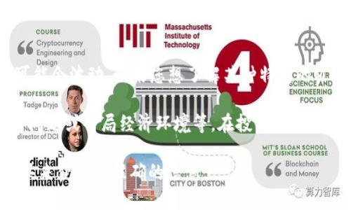 截至我知识更新的时间（2023年10月），M币（也可能是指某种特定的加密货币或代币）的市场情况可能会波动。如果您想了解某种特定的M币是否崩盘，可以查看实时的市场数据、相关新闻以及专业的加密货币分析网站，以获取最新的信息。

崩盘通常是指某种资产突然大幅贬值，可能会由多种因素造成，包括市场情绪的变化、政策调整、技术问题或全局经济环境等。在投资任何加密货币之前，了解相关的风险和市场动态是非常重要的。

如需进一步了解M币或其他加密货币的现状，我建议您访问各大投资社区或使用专业的市场分析工具来获取最准确的信息。