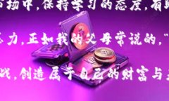 u币的价格会受到多种因素