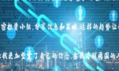   如何选择和使用ERC20钱包