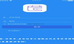 ＂Wallet＂ 在中文中的翻译