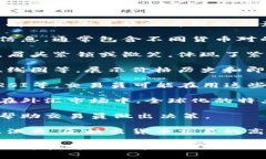 货币交易场景图通常展示