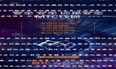   创建属于你的区块链钱包