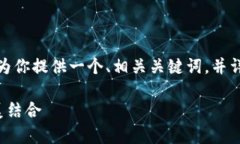 好的，以下是一个关于加