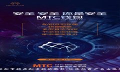 轻松掌握虚拟币提款教程