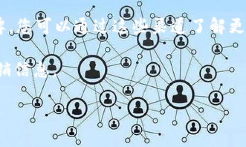 关于“emoouli”的购买信息，可能存在一些误解，因为“emoouli”并不是一个广为人知的品牌或产品名。您提到的或许是某种特定的商品、品牌或在线平台。如果可以提供更多的上下文，例如它是什么类型的产品，或是任何相关的品牌信息，我将更好地帮助您找到合适的购买渠道。

如果您会员通过网络购物，一般情况下可以在以下几个渠道找到商品：

1. **电商平台**：大型电商平台如亚马逊、eBay、阿里巴巴、京东等，通常会有多种商品出售，您可以在搜索框中输入关键词进行查找。

2. **社交媒体**：很多品牌在社交媒体上也会进行推广和销售，如Instagram、Facebook等。如果“emoouli”是一个新兴品牌，您可以通过这些渠道了解更多信息。

3. **官方网站**：如果“emoouli”是一个知名品牌，您直接访问它的官方网页，通常能够找到最直接的购买方式和最新的促销信息。

建议您进一步确认具体的产品信息，然后根据您的需求进行查找。如有更多细节，欢迎随时告诉我！