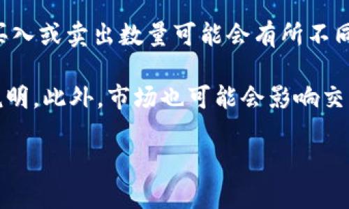 USDT（Tether）是一种广泛使用的稳定币，其价值通常与美元挂钩。在不同的交易所，USDT的最小买入或卖出数量可能会有所不同。一般来说，大多数交易所对USDT的起卖数量没有特别高的限制，通常是1 USDT或者更低的数量。

要了解某个具体交易所对USDT的起卖要求，最好直接查看该交易所的官方网站或其提供的详细说明。此外，市场也可能会影响交易的最小数量，因此及时获取最新的信息是很重要的。

如果你在考虑交易USDT或其他加密货币，建议先做好充足的研究，并了解相关的风险和政策。