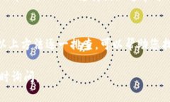 关于BitMEX官网打不开的问