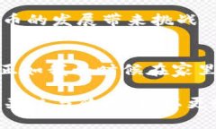 虚拟数字货币是一个引发